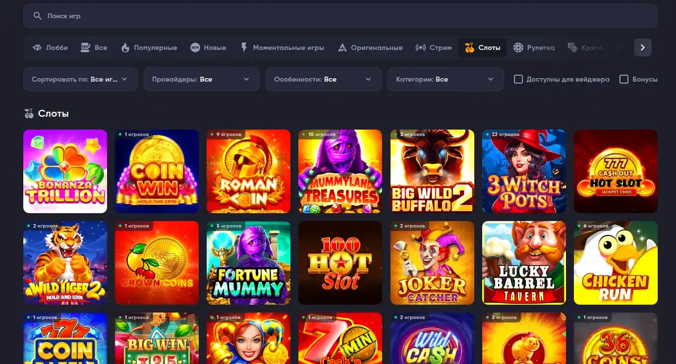 Тон Плей казино официальный сайт — крипто-платформа